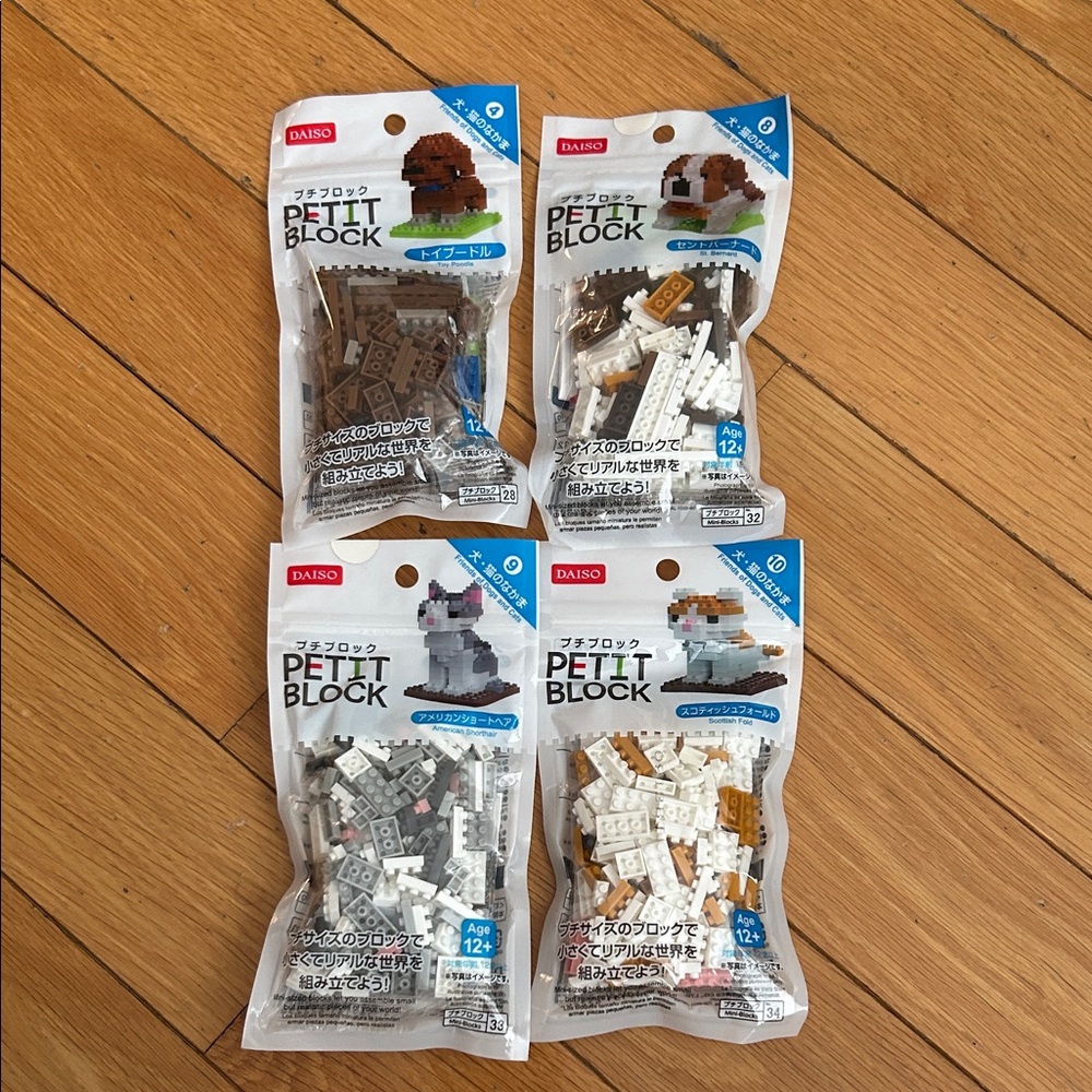 4 DAISO PETIT BLOCK Frends of Dogs & Cat Mini Blocks